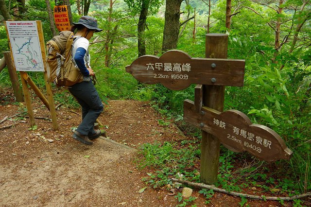* 夏山トレーニング登山と冬山偵察登山 * * 夏山トレーニング登山と冬山偵察登山 *