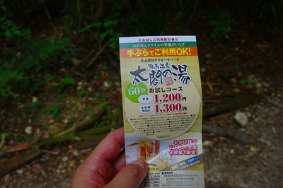 * 夏山トレーニング登山と冬山偵察登山 * * 夏山トレーニング登山と冬山偵察登山 *