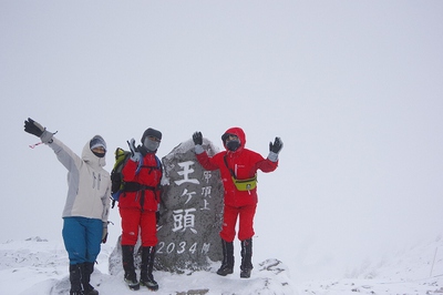 *期待に応えて・・ホワイトアウトな美ヶ原登山 * *期待に応えて・・ホワイトアウトな美ヶ原登山 *