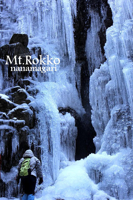* 夏山トレーニング登山と冬山偵察登山 * * 夏山トレーニング登山と冬山偵察登山 *