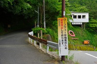 * 夏山トレーニング登山と冬山偵察登山 *