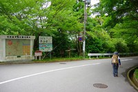 * 夏山トレーニング登山と冬山偵察登山 *