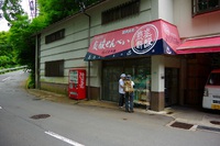 * 夏山トレーニング登山と冬山偵察登山 *