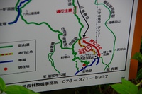 * 夏山トレーニング登山と冬山偵察登山 *