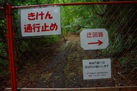 * 夏山トレーニング登山と冬山偵察登山 *
