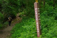 * 夏山トレーニング登山と冬山偵察登山 *