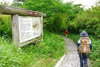 * 夏山トレーニング登山と冬山偵察登山 *