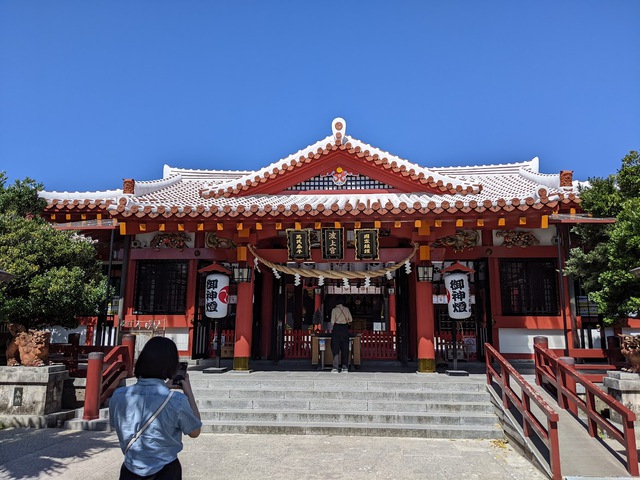 沖縄旅行 ⓵ 沖縄旅行 ⓵