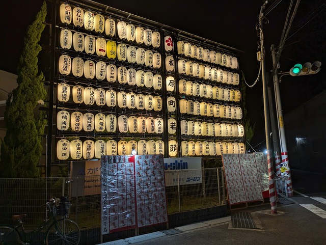 令和六年度 板原町祭礼 令和六年度 板原町祭礼