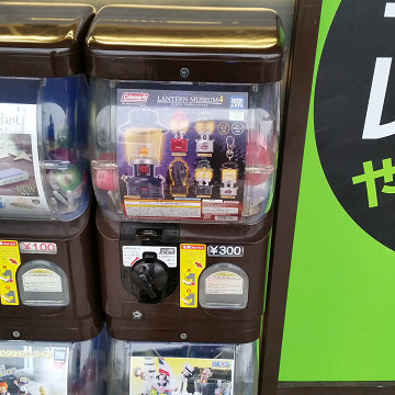 ヤマヒロコレクション 追加! ヤマヒロコレクション 追加!