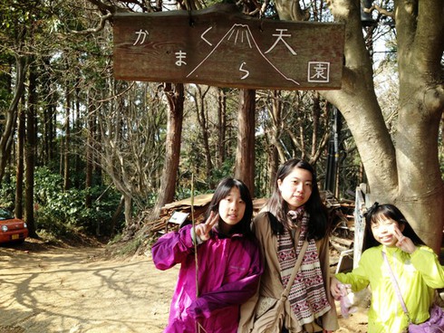 グルメハイク@鎌倉・天園 グルメハイク@鎌倉・天園