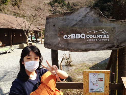 卒業キャンプ@ezBBQcountry(2日目) 卒業キャンプ@ezBBQcountry(2日目)