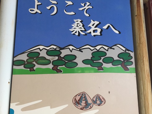 みそかつ みそかつ