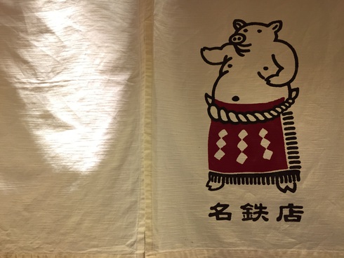 みそかつ みそかつ