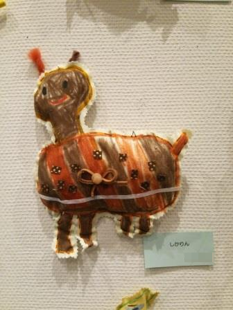 作品展 作品展