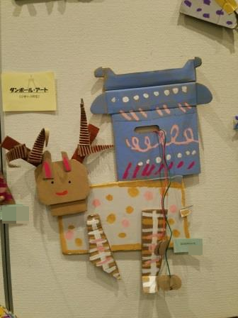 作品展 作品展