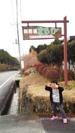 御殿場まるびオートキャンプ場 今年2回目 御殿場まるびオートキャンプ場 今年2回目
