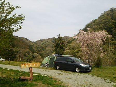 青根キャンプ場に行ってきた。 青根キャンプ場に行ってきた。