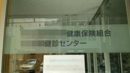 先週の出来事 先週の出来事