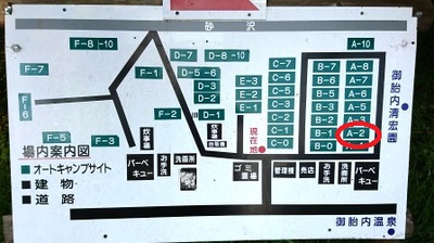 御殿場まるびオートキャンプ場 2019 ~ その1 ~ 御殿場まるびオートキャンプ場 2019 ~ その1 ~