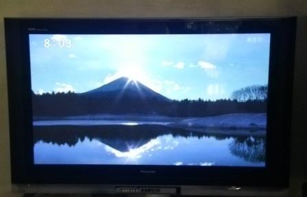 初日の出? 初日の出?