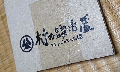 2017年 入手した物 3 ~ エリッゼステーク ~ 2017年 入手した物 3 ~ エリッゼステーク ~