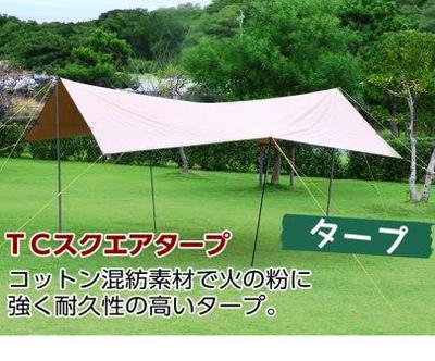 2017年 入手した物 1 ~ タープ ~ 2017年 入手した物 1 ~ タープ ~