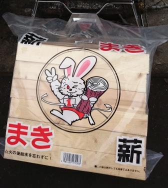11月・・・ くーっ!ノーキャンプ・・・ 11月・・・ くーっ!ノーキャンプ・・・