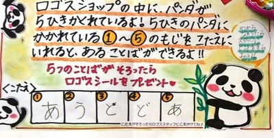 10月の壁のぼり 10月の壁のぼり