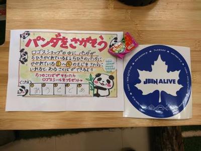 10月の壁のぼり 10月の壁のぼり