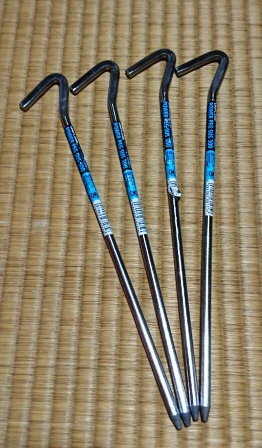 2017年 入手した物 3 ~ エリッゼステーク ~ 2017年 入手した物 3 ~ エリッゼステーク ~