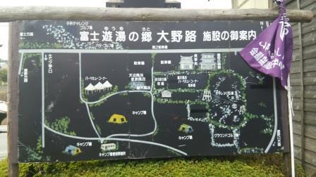 大野路ファミリーキャンプ場 2 大野路ファミリーキャンプ場 2