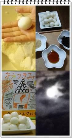 9月は・・・ 9月は・・・