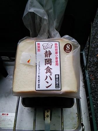 三ツ星オートキャンプ場 その3 ~完全な雨撤収、トーマス、温泉~ 三ツ星オートキャンプ場 その3 ~完全な雨撤収、トーマス、温泉~