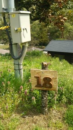 青根キャンプ場に行ってきた。 青根キャンプ場に行ってきた。