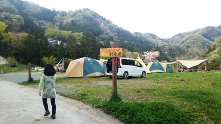青根キャンプ場に行ってきた。 青根キャンプ場に行ってきた。