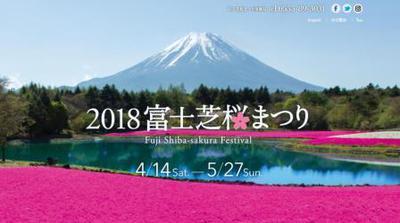 アーバンキャンピング朝霧宝山 ~その1・準備編~ アーバンキャンピング朝霧宝山 ~その1・準備編~