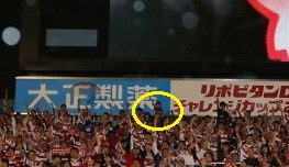久しぶりに ラグビー観戦 久しぶりに ラグビー観戦