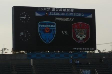 サッカーを見てきました。 サッカーを見てきました。