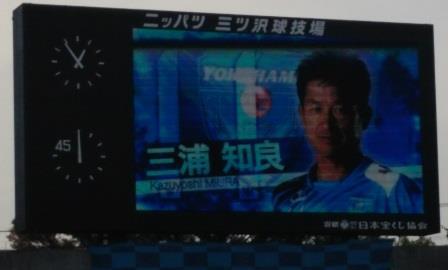 サッカーを見てきました。 サッカーを見てきました。
