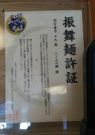 御殿場まるびオートキャンプ場 今年2回目 御殿場まるびオートキャンプ場 今年2回目
