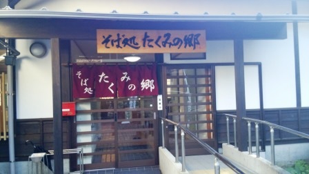 御殿場まるびオートキャンプ場 今年2回目 御殿場まるびオートキャンプ場 今年2回目