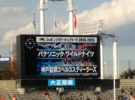 ワイルド・・・ ワイルド・・・