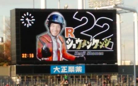 ワイルド・・・ ワイルド・・・