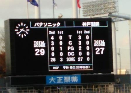 ワイルド・・・ ワイルド・・・