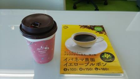 今日一日! 今日一日!