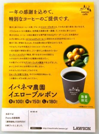 今日一日! 今日一日!