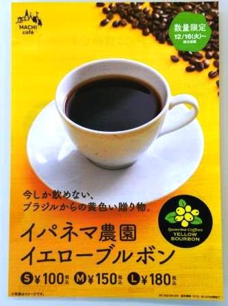 今日一日! 今日一日!