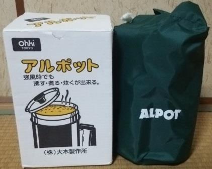 使ってないけどキャンプに使えそうなもの 使ってないけどキャンプに使えそうなもの