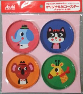北欧もの ふたたび 北欧もの ふたたび